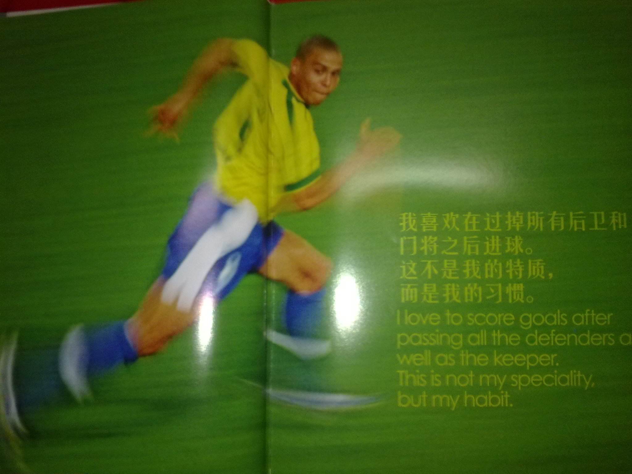 与沙特之间