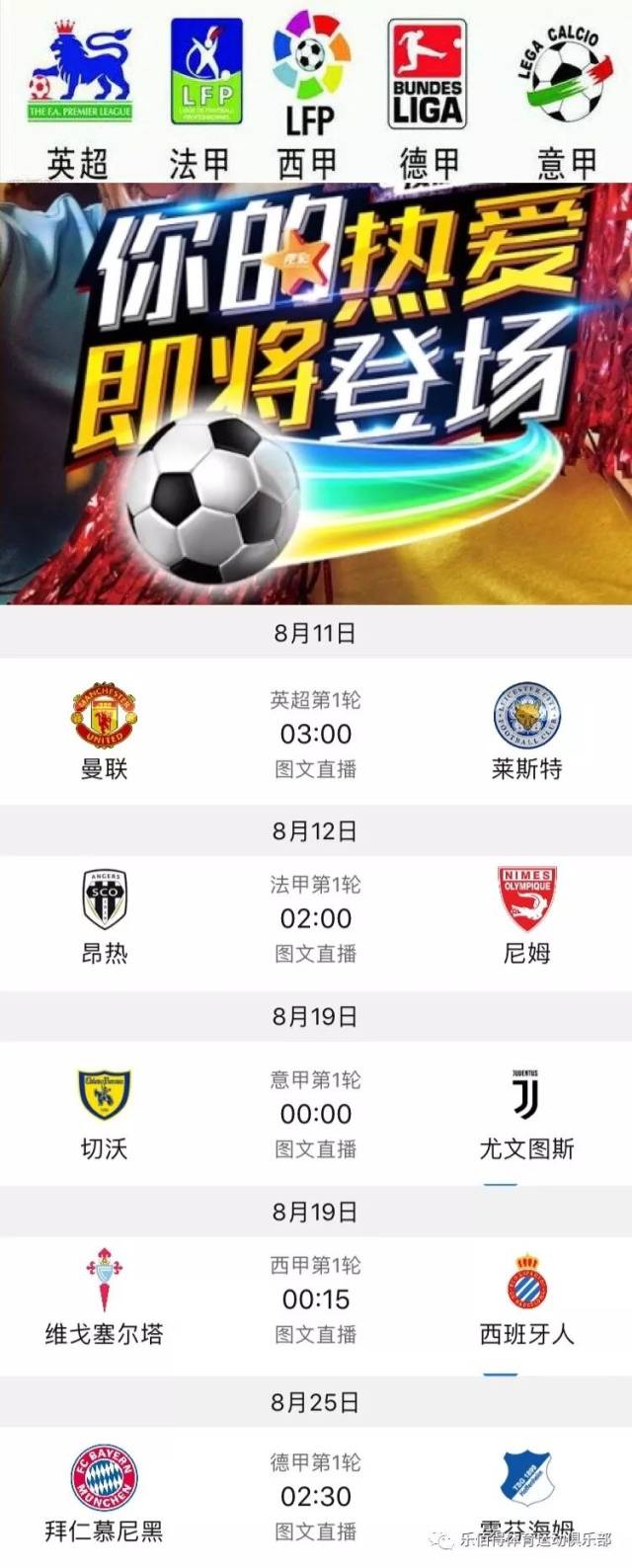 出来的