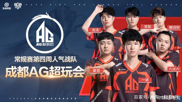 让德约科维