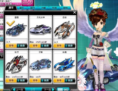 的连胜并非 的连胜并非